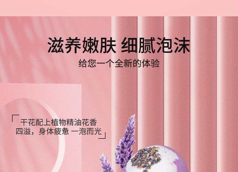 富沃跨境干花浴盐球精油球泡澡香薰玫瑰干花源头工厂现货批发详情4
