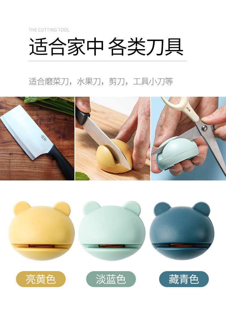 Cartoon creative whetstone, mini frog, manual knife sharpening wonder, home kitchen white corundum knife sharpening stand pic 13