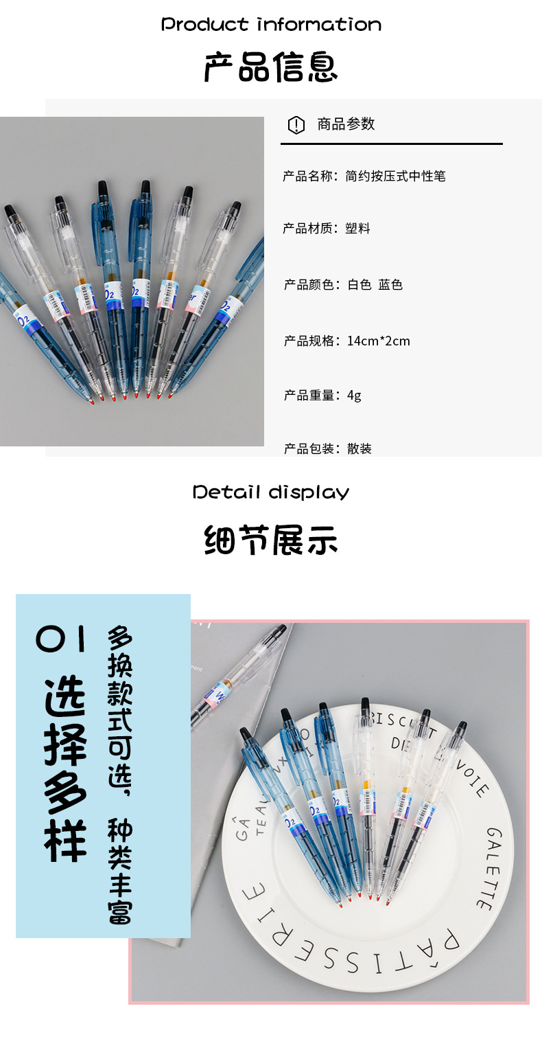 Limitado niche botte bottle bottle press pluma ins estudiante transparente simple suave pluma negra firma pluma 0.5mm pluma neutral pic 2