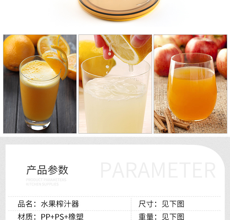 Factory direct sales manual juicer with graduated measuring cup, fruit juicer, simple orange and lemon juicer cup pic 3