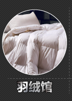 Shefan Hotel Supplies Pure cotton 40-count encrypted hotel four-piece set Satin strip bedding pic 4