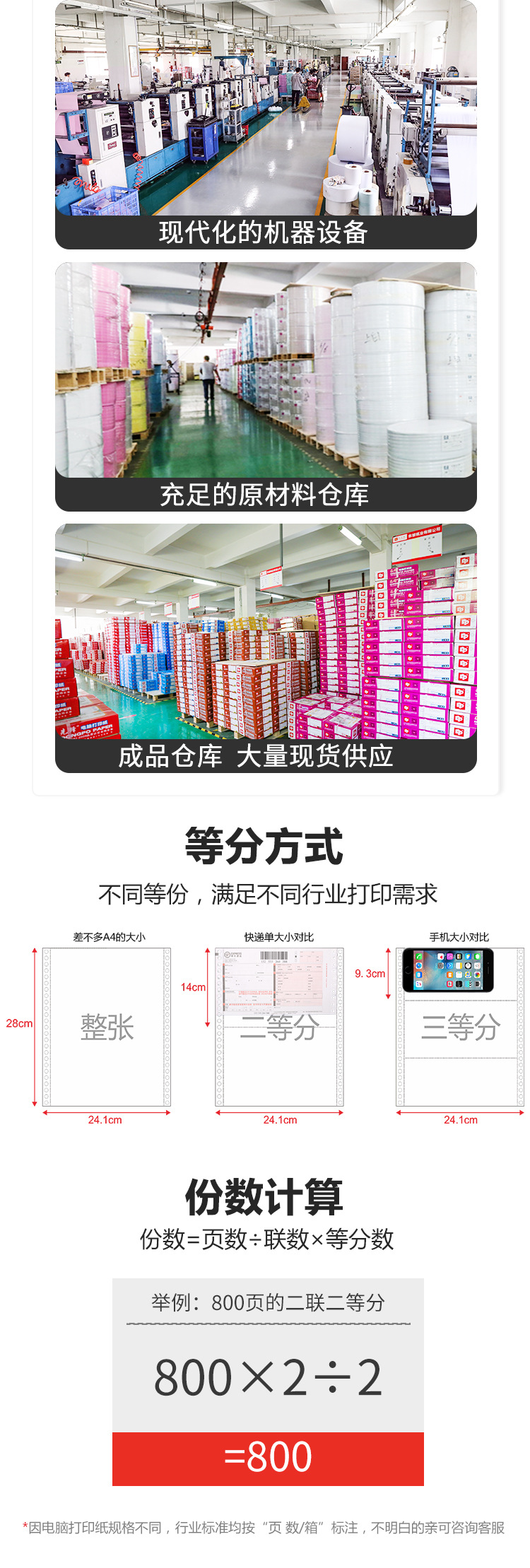 2022-09-19蓝紫金拓详情页_07.jpg
