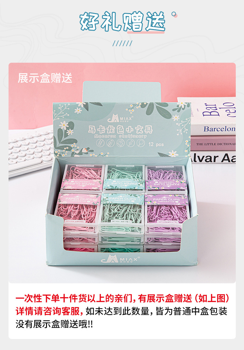 圆头夹详情_11.jpg