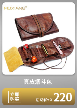 木香烟斗制作工具U型钻烟斗斗钵钻头V型钻多种直径 用车床和台钻详情11