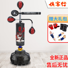 拳击墙靶跆拳道散打沙包儿童打拳家用沙袋方便健身体育用品成人打详情13