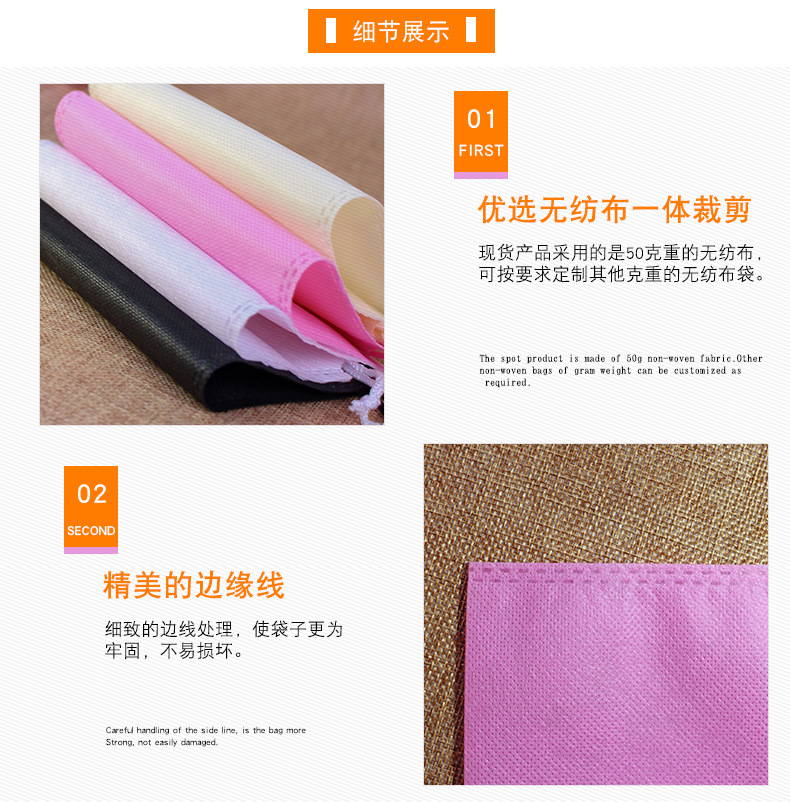 无纺布束口袋现货多尺寸 纯色旅行衣服鞋子家居收纳可印刷LOGO抽绳袋详情11
