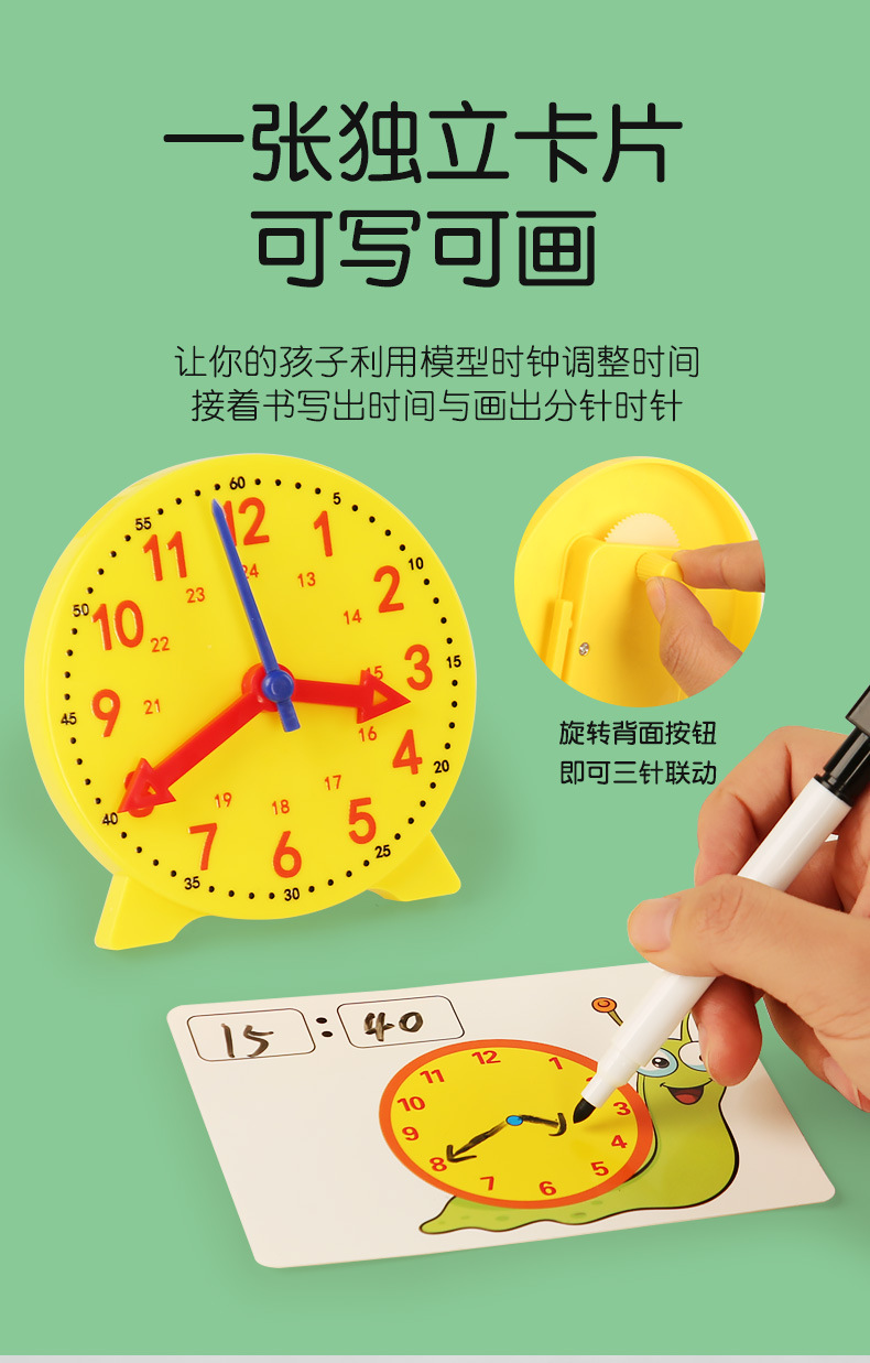 跨境儿童蜗牛时钟教具时间认知数字时钟模型宝宝智力开发益智玩具详情8