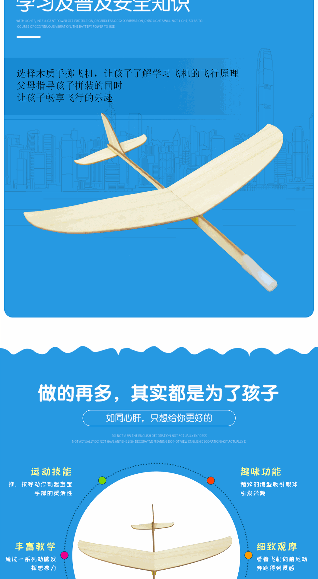 详情页_03.gif