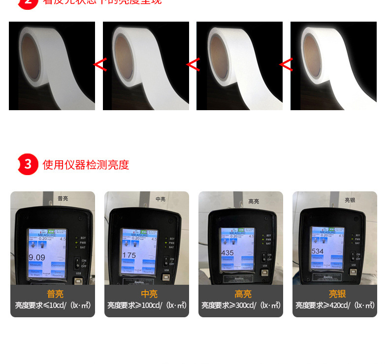 综合详情_04