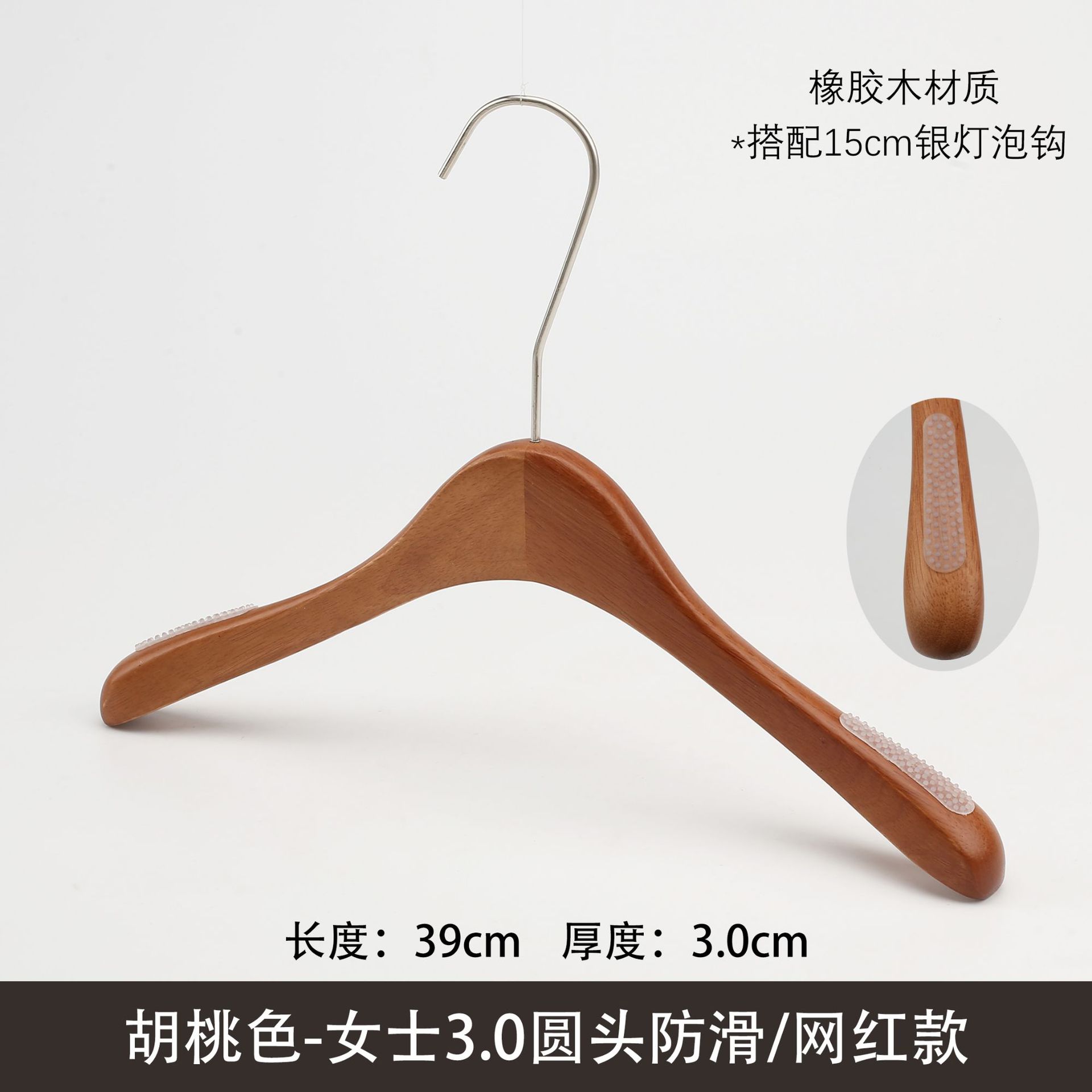 韩版服装店实木衣架胡桃色加粗防滑无痕轻奢复古女装衣挂成人裤架详情10