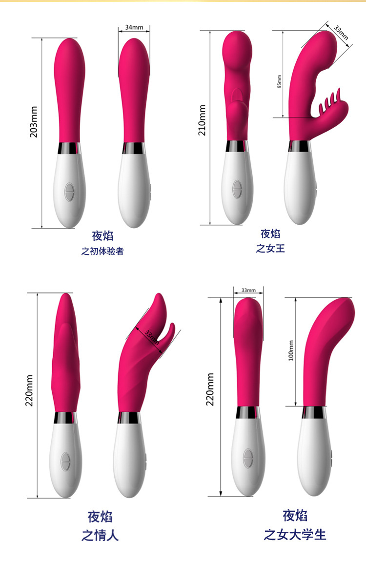 充电款震动棒女用成人用品情趣用具外贸情趣用品批发详情4