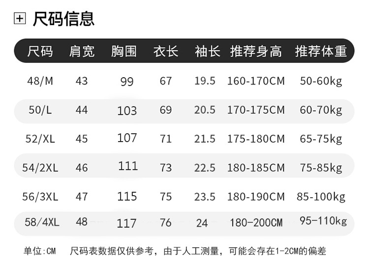 2024夏季新款纯色休闲男士t恤轻商务圆领薄款透气冰丝短袖男批发详情7