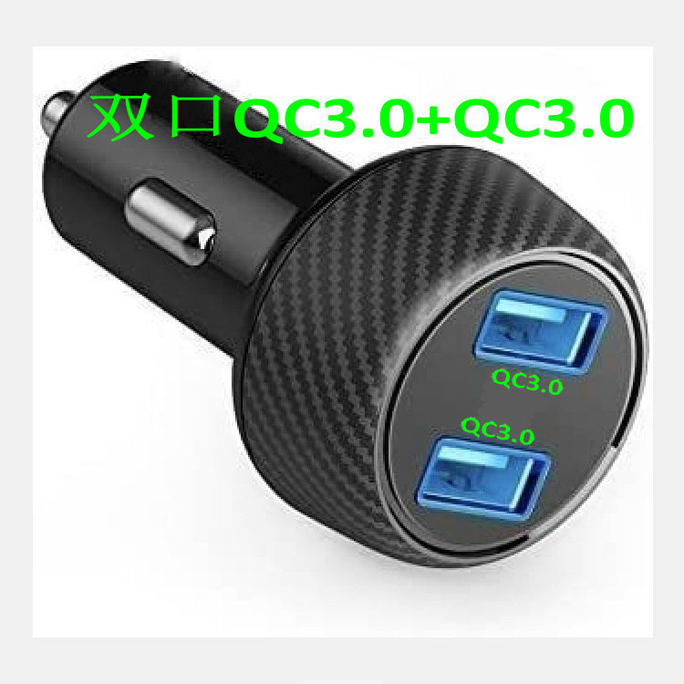New product QC3.0 fast Charging dual-port car smartphone charger PD20W car charging head pic 13