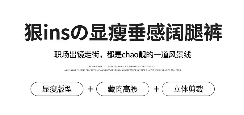 新款珠地棉垂感直筒裤高腰休闲阔腿裤女士春夏拖地裤舒适免烫长裤详情7