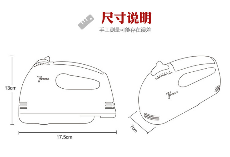 Cross-border SOKANY134 electric egg beater, household handheld mixer, egg white, cream baking and dough mixer pic 7