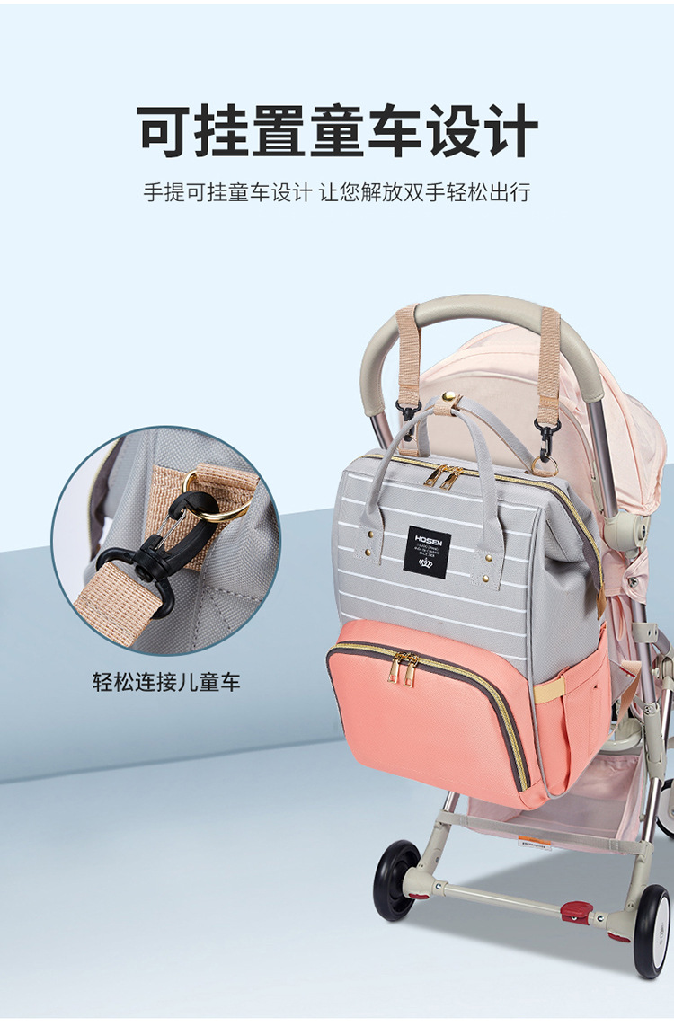The 2021 new simple and fashionable striped mother and baby backpack can be hung on a stroller, a multi-functional mom bag, and a large-capacity maternity bag pic 9
