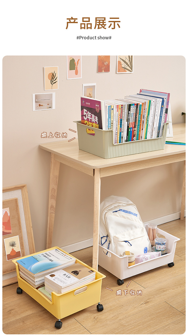 Book storage box with wheels, student dormitory desk under schoolbag storage box, desktop storage basket, organizing classroom bookcases pic 7