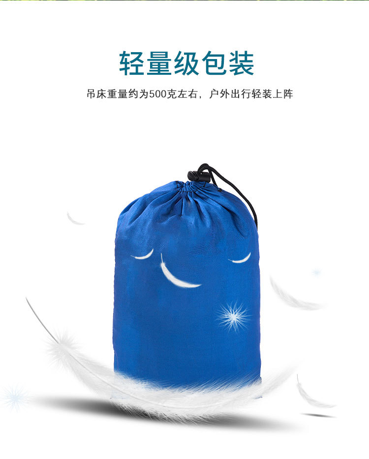 Трансконтинентальные пляжные принадлежности, двухместный гамак amazon back, открытый туристский гамак с парашютом pic 30