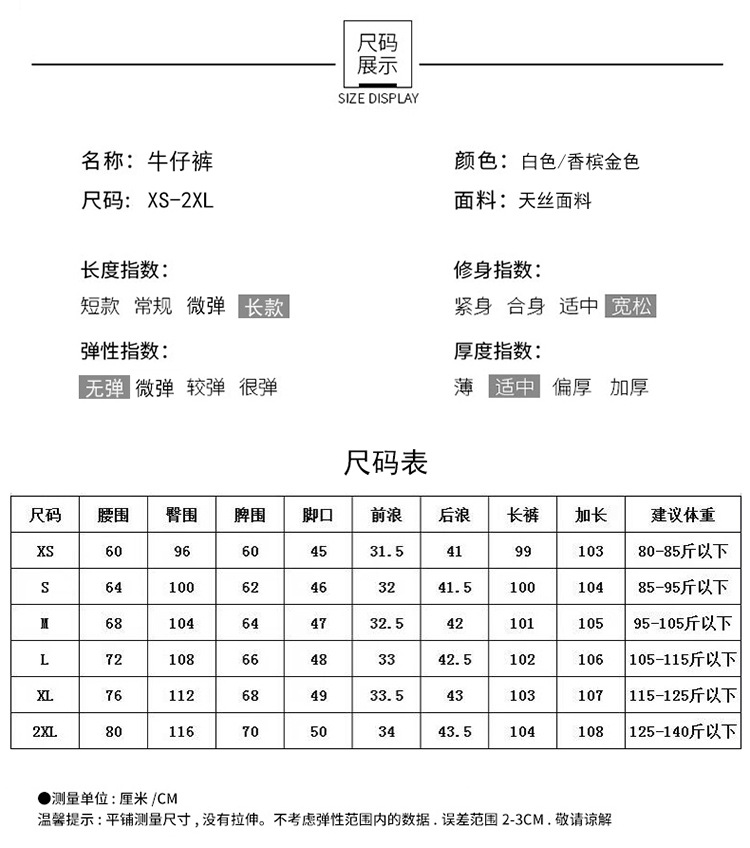 天丝莱赛尔高品质面料宽松垂感牛仔裤女士直筒高腰褶皱设计阔腿裤详情9