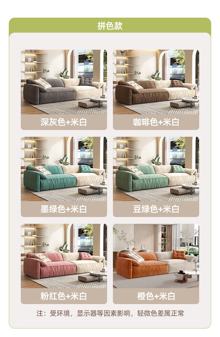 baxter大象耳朵沙发猫抓布科技布艺沙发客厅简约小户型奶油风沙发详情16