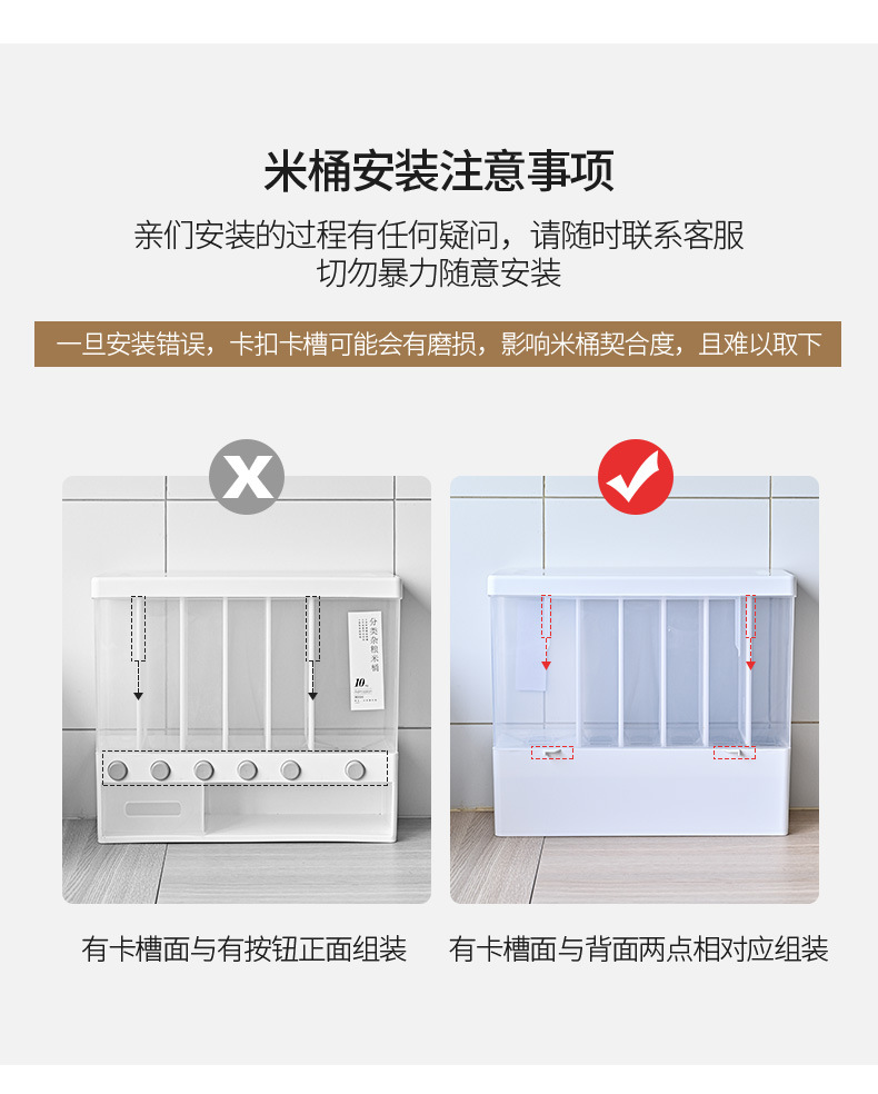 The multi-compartment rice bucket is moisture-proof, insect-proof, and can be wall-mounted. It is a five-grain classification and miscellaneous grain tank. The metering and storage box is sealed for household use. Tel: 01201-8165 pic 18