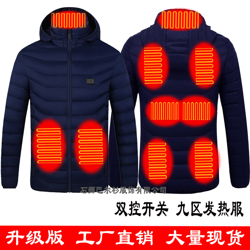 厂家直销USB智能双控发热服男女冬季连帽薄款棉衣碳纤维加热外套详情6
