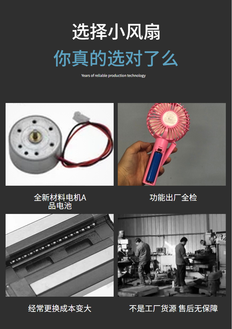 Wholesale of new charging usb mini fans, mini desktop electric fans, outdoor portable handheld small electric fans pic 36