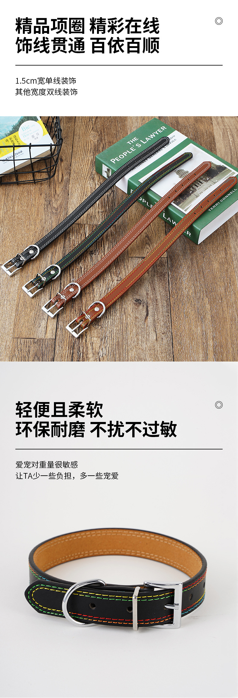 Wholesale of pet collars, super-fine leather dog leashes, large, medium and small dog neck collars and cat and dog neck collars from the manufacturer pic 10