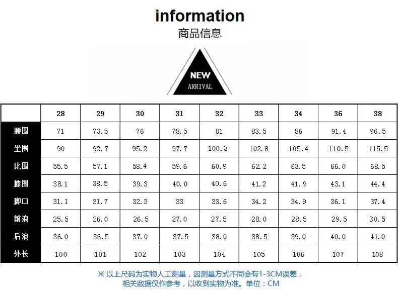 新款春夏牛仔裤男 直筒修身男士牛仔裤休闲裤 美式机车潮牌裤子男详情9