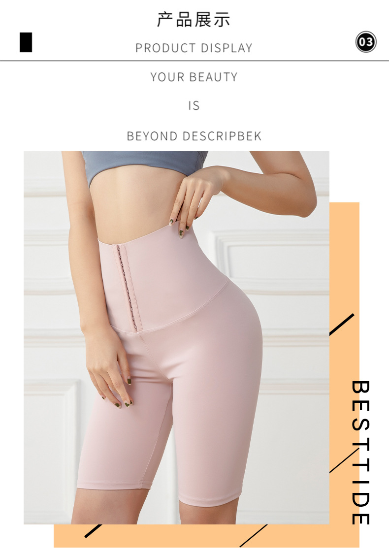 五分高腰紧身运动健身裤女欧美跨境排扣收腹瑜伽短裤详情8