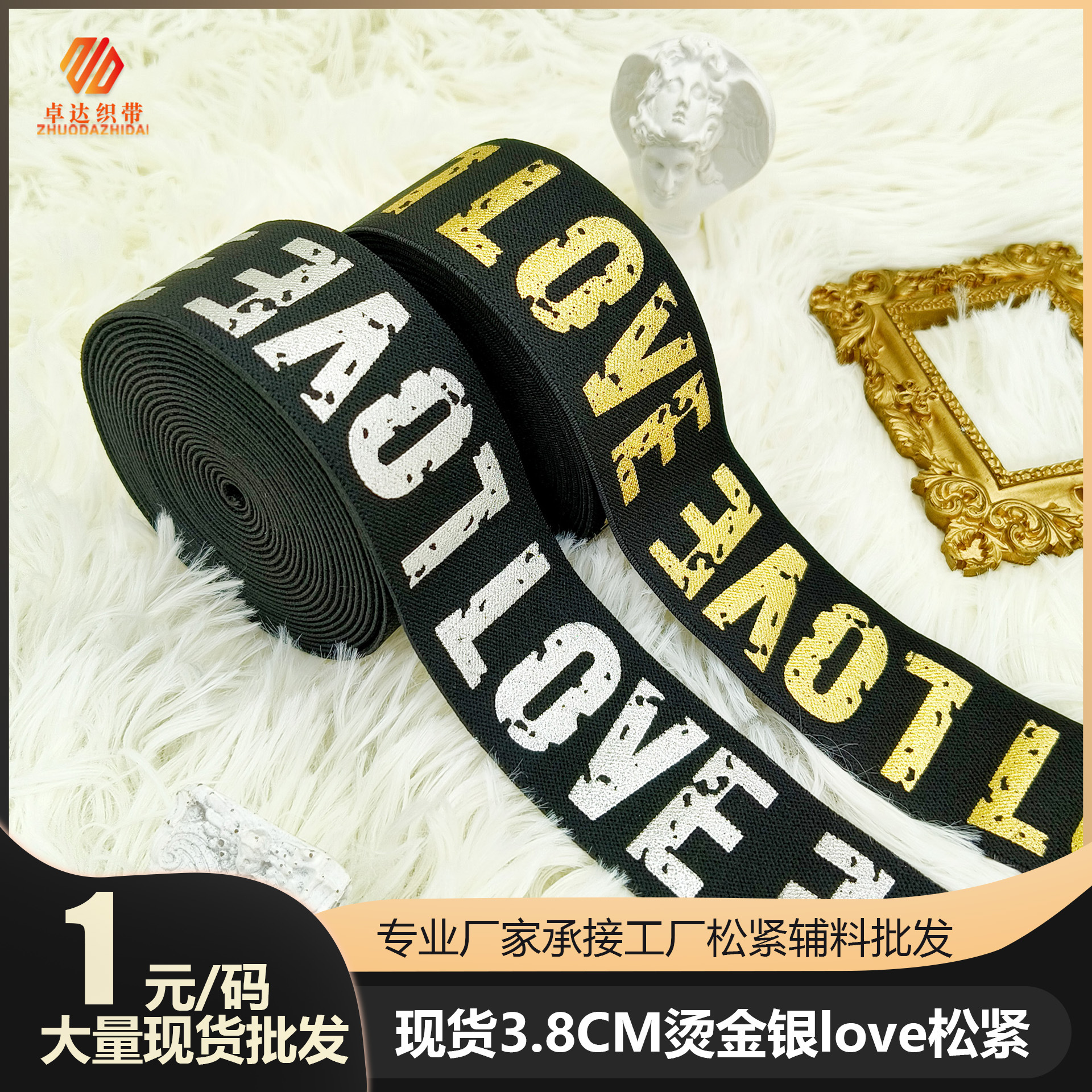 Wholesale of suede soft underwear shoulder straps in black and white, nylon high-elastic elastic bands, and colorful elastic webbing from the manufacturer pic 6