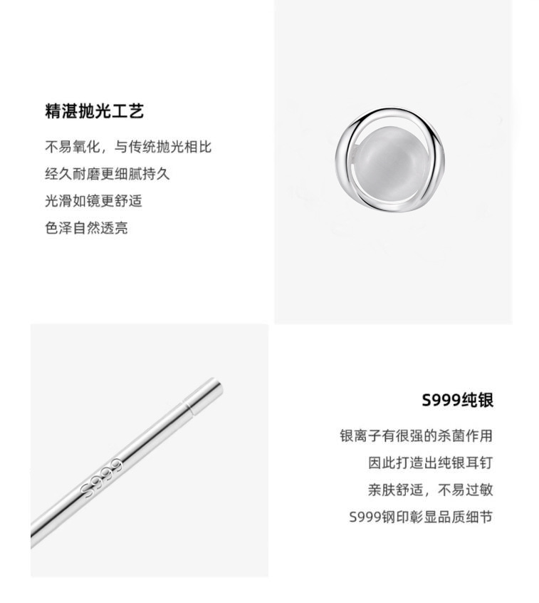 s999纯银足银猫眼石耳钉女韩版轻奢气质轻奢感新款养耳洞耳饰品详情15