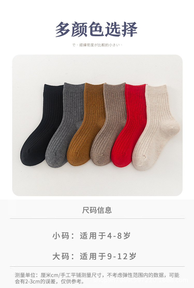 中筒袜_04.jpg