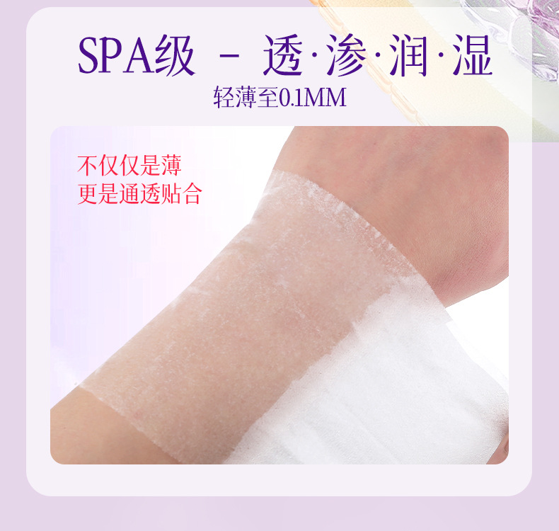 Wholesale of small cotton three-in-one perforated wet compress cotton, ultra-fine Tencel facial wet compress stretchable mask cotton sheets pic 9