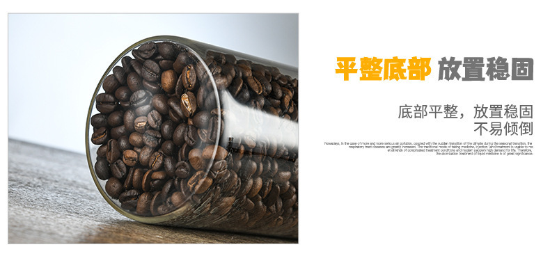 玻璃储物罐厨房杂粮茶叶罐直筒密封罐透明食品级高硼硅储物罐详情9