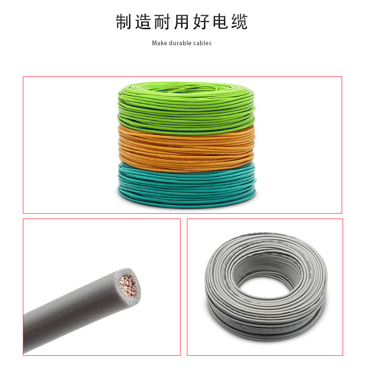 RV多股软线 0.5 0.75 1.0 1.5 2.0平方铜芯绝缘软电线 单芯电源线详情2