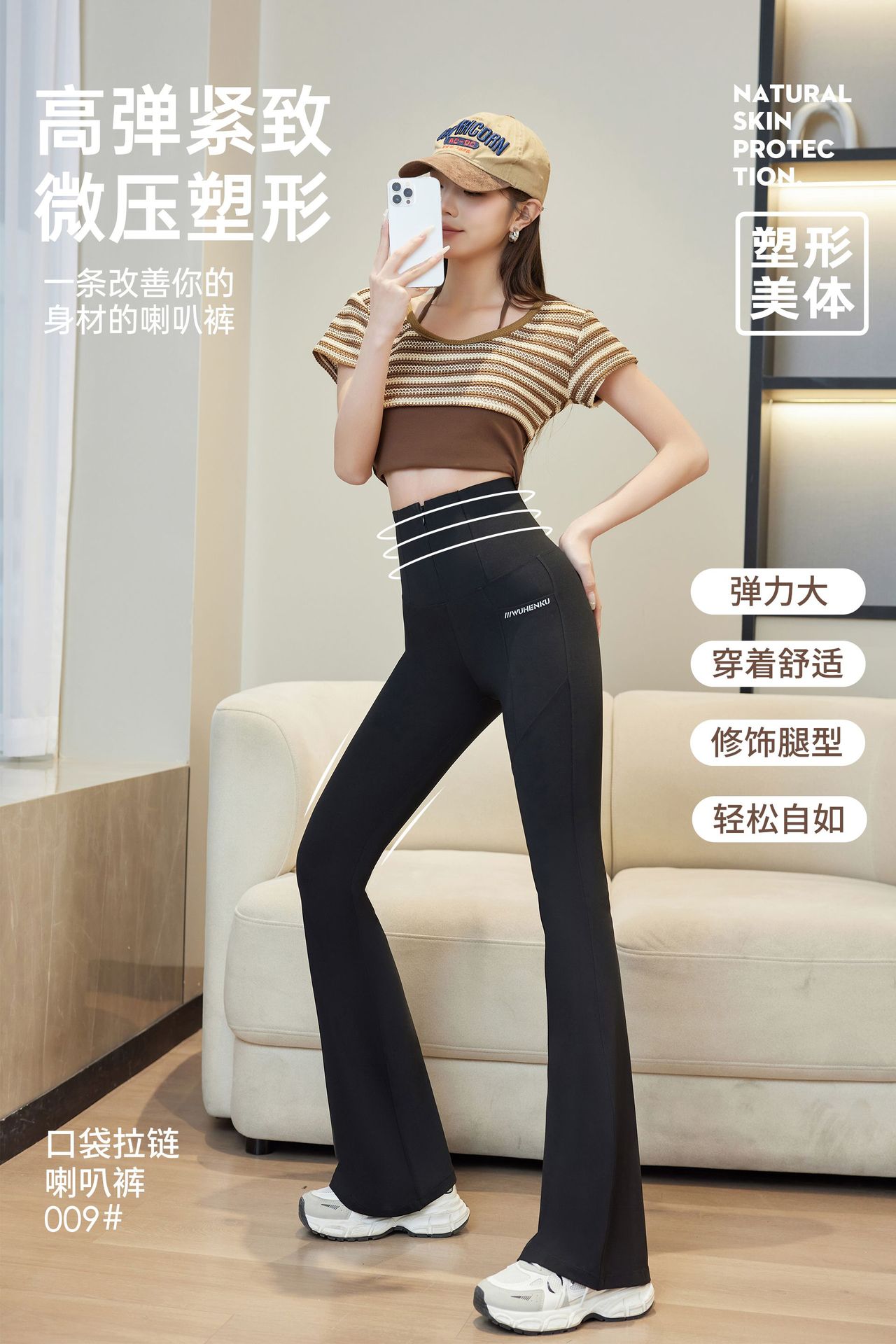 新款 口袋拉链喇叭塑形裤009 高腰高弹鲨鱼裤 外穿打底裤芭比裤详情5