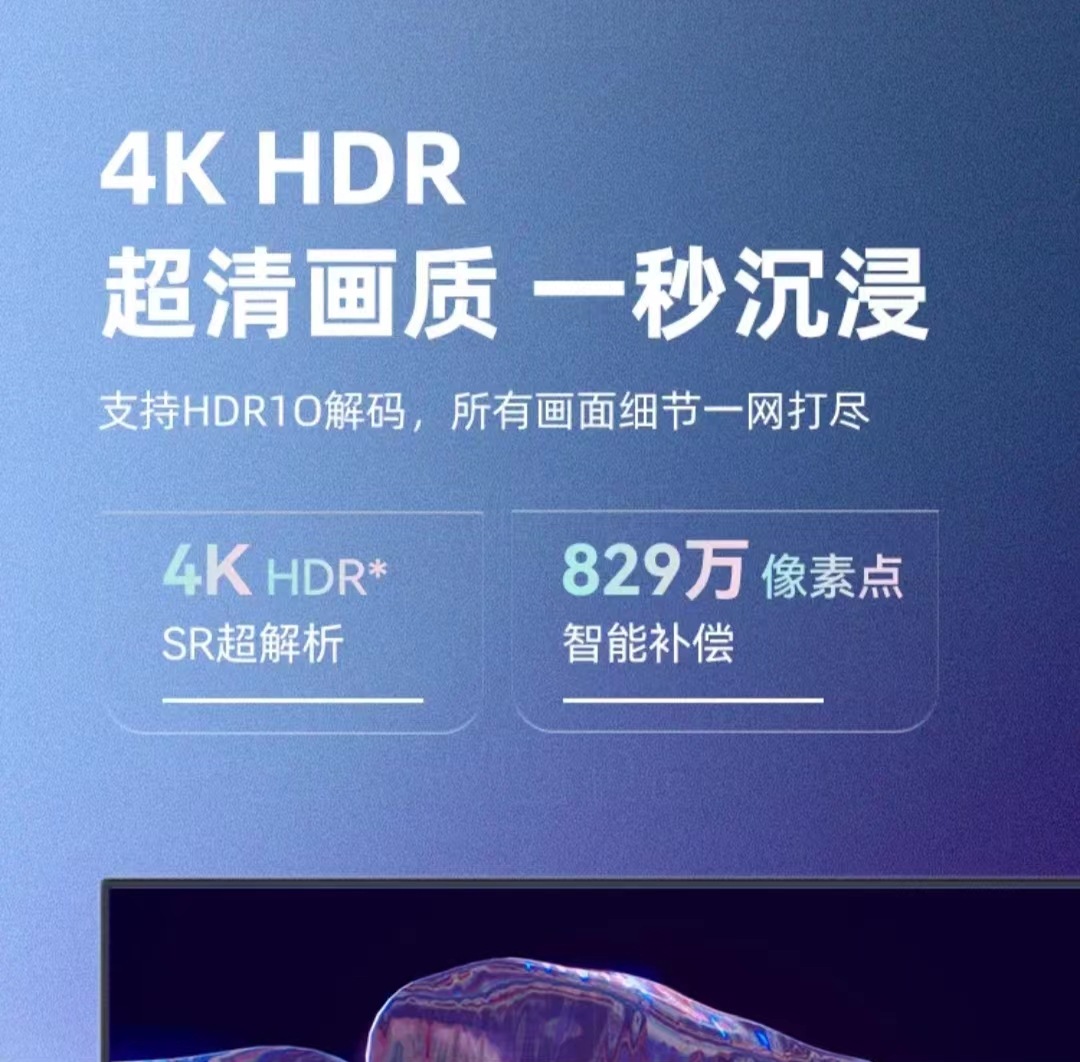 互网王牌 电视机32/46/50/55/65/75/85/100寸液晶4K网络智能语音详情4