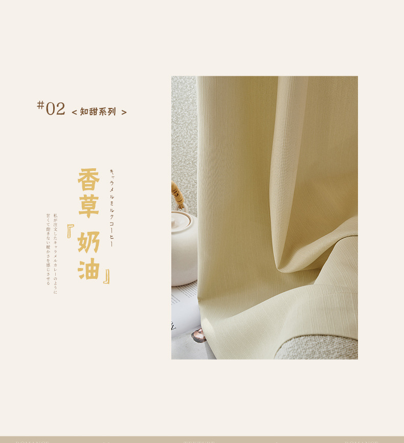 The 2022 new style of high-end, elegant, simple, modern, light-blocking, light luxury, high-temperature set and small fine wrinkle curtains for living rooms and bedrooms pic 20