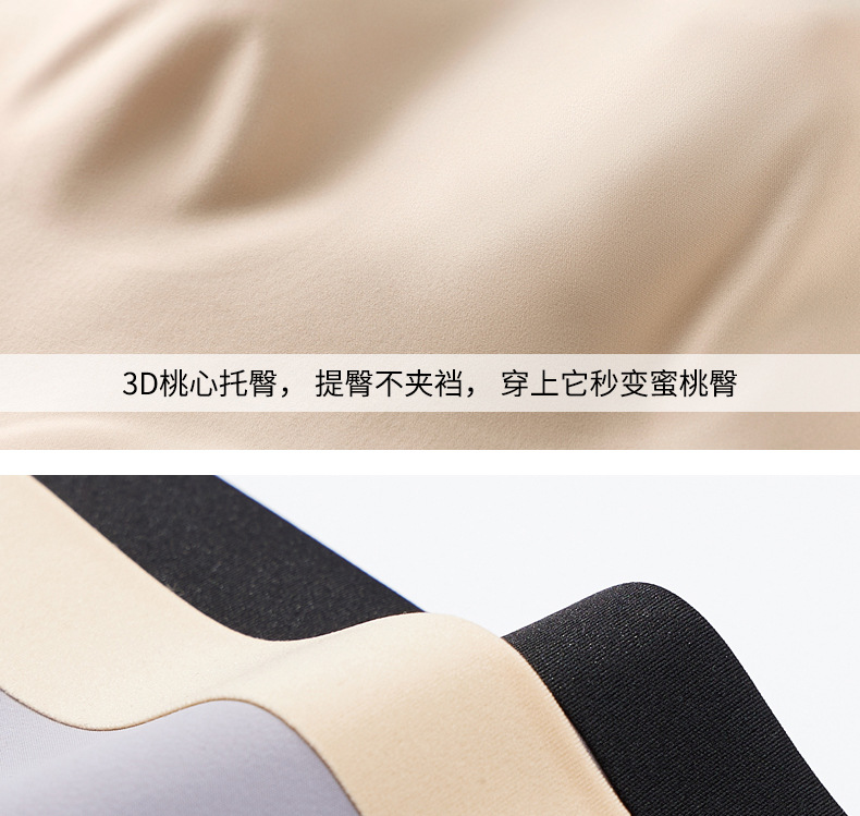 高腰S型收腹提臀无痕不卷边健身瑜伽高弹力打底裤女春夏外穿安全详情20