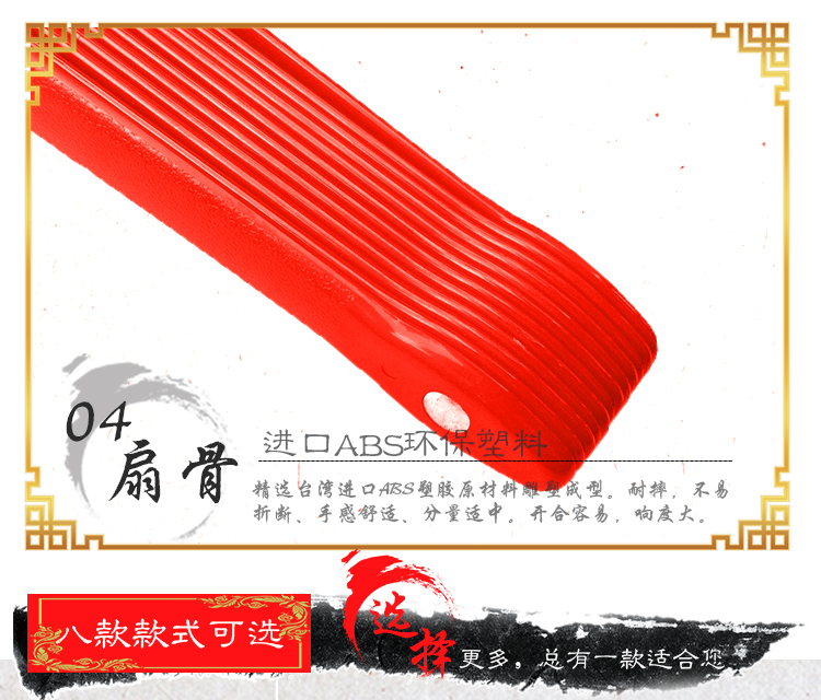 太极扇功夫扇红色扇子厂家批发一尺塑料竹骨双面响扇表演舞蹈扇子详情6