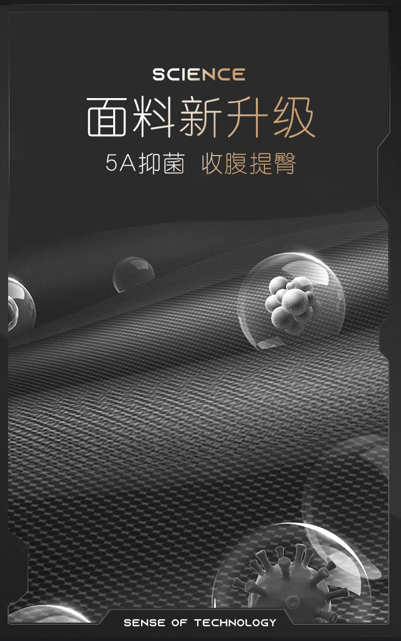 收腹提臀强力收小肚子显瘦塑身裤束腰无痕安全高腰液态悬浮内裤女详情9