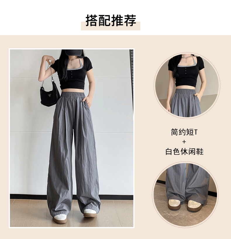 休闲裤女夏季新款高腰裤子显瘦速干大码清凉阔腿裤韩版百搭山本裤详情5