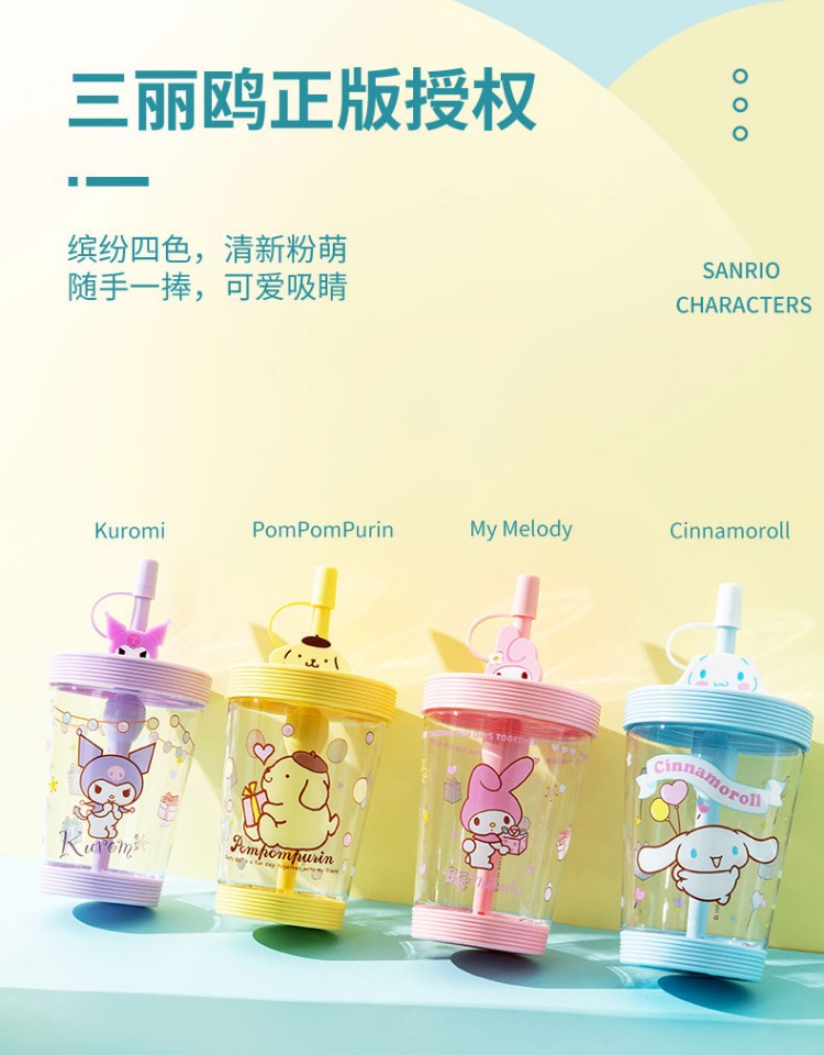 MINISO名创优品三丽鸥玉桂狗酷洛米可爱卡通吸管水杯夏季女随行杯详情4