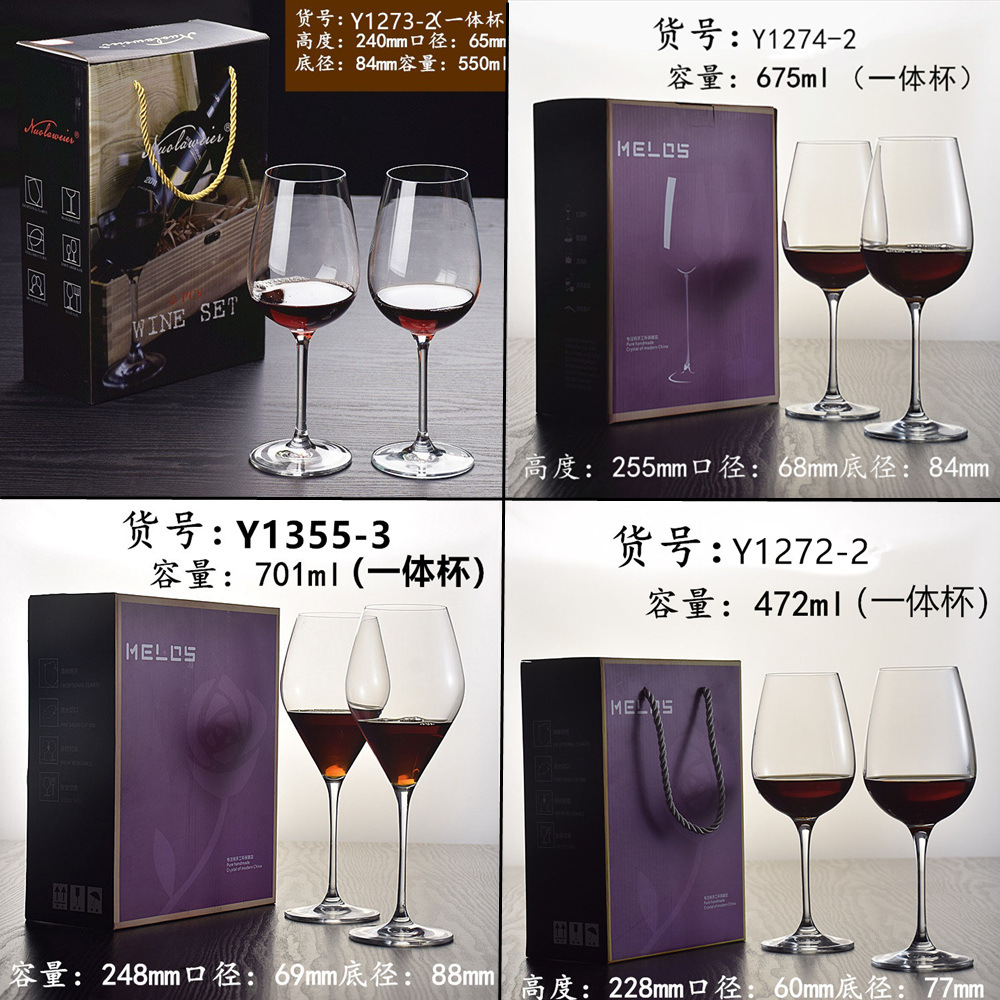Crystal glass wine glass wholesale set of 2 pieces, gift box, wine accessories, highball glass, Burgundy glass, Bordeaux logo pic 7