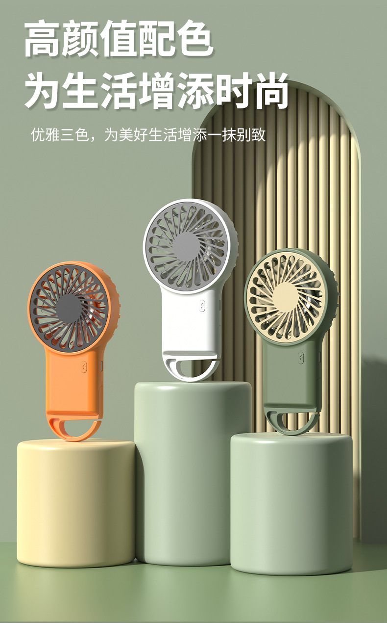 2025 New handheld foldable desktop USB charging mini Fan with cartoon mountain climbing hook and mini silent fan pic 16