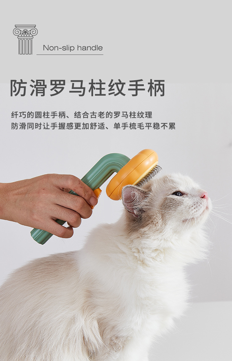 南瓜宠物梳子猫咪梳子宠物刷狗梳子针梳去浮毛除毛器宠物用品跨境详情9