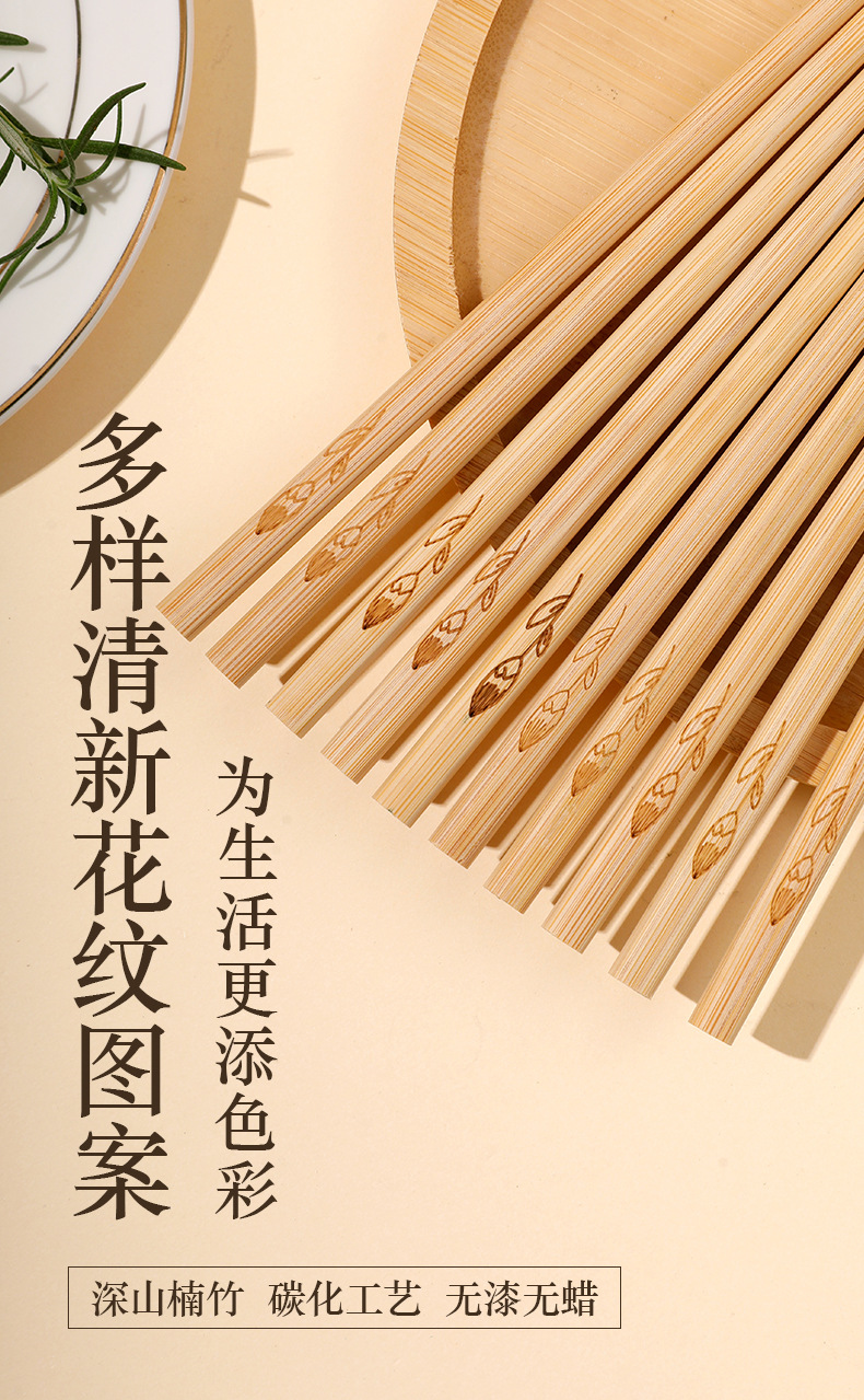 竹筷子防滑防霉鸡翅木快筷子家用高档新款商用天然无漆无蜡高颜值详情2