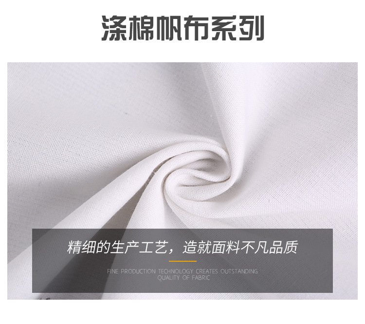 Wholesale of 5-ampere, 6-ampere, 8-ampere, 12-ampere, 16-ampere and 20-ampere polyester-cotton canvas fabric, dyed canvas bags and coarse canvas fabric pic 14