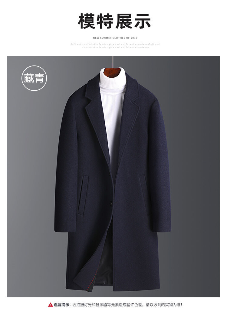 2022羊毛呢大衣男中长款韩版休闲男士中青年风衣冬季加厚呢子外套详情10